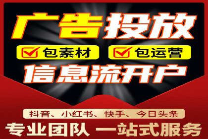 成功案例：如何利用信息流广告实现品牌曝光
